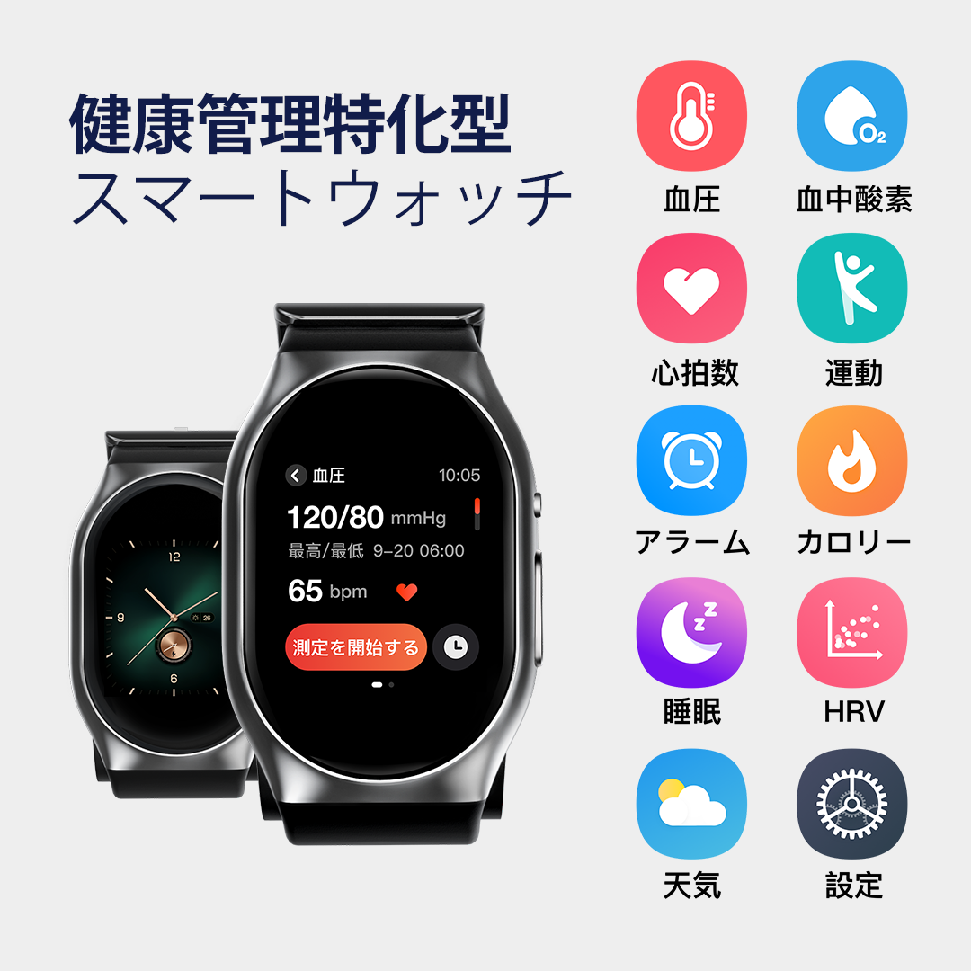 YHE BP Doctor Pro Blood Pressure Smartwatch